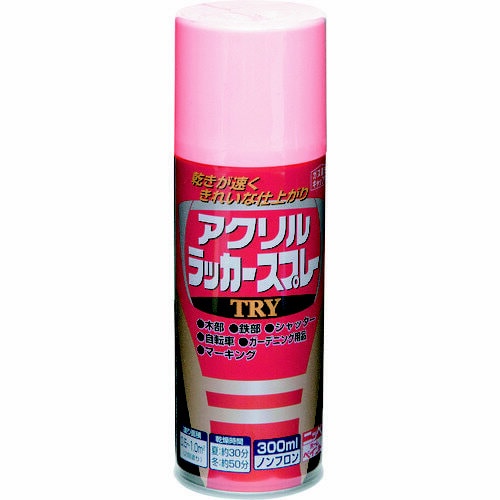 アクリルラッカースプレー“TRY”