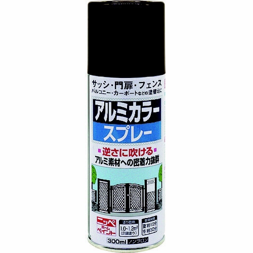 “アルミカラースプレー”