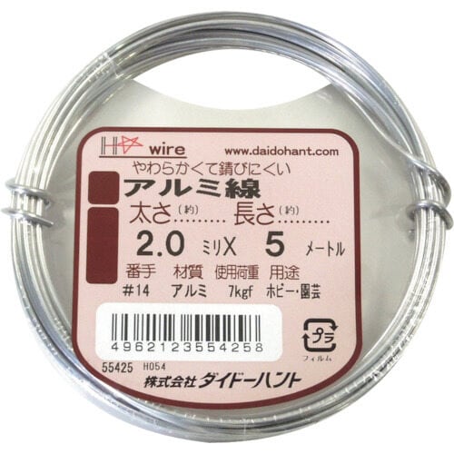 アルミ線 シルバー 2.0mmx5m