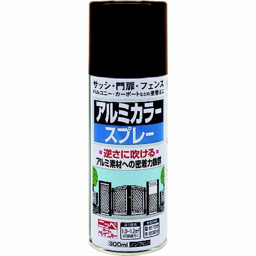 “アルミカラースプレー”