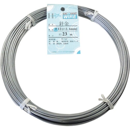 針金 1Kg巻 #12