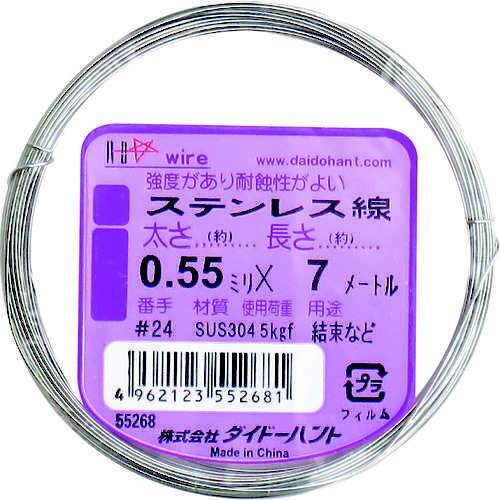 ステンレス線 #24X7m