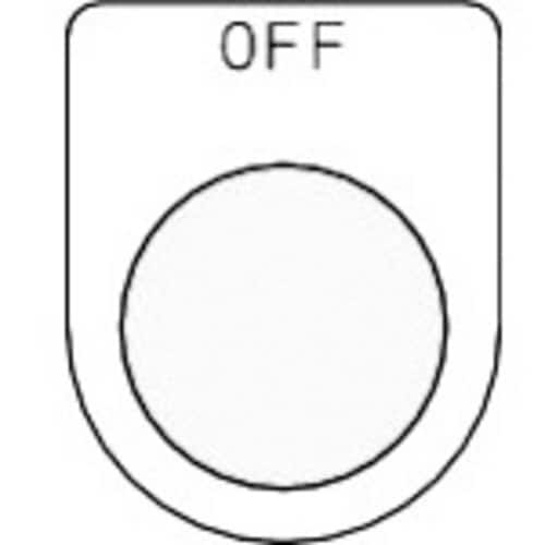 スイッチ銘板 OFF 黒 φ25.5(5枚入り)