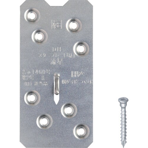 DHスタープレート流星