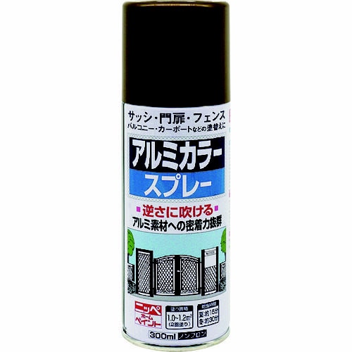“アルミカラースプレー”