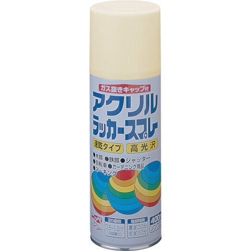 アクリルラッカースプレー