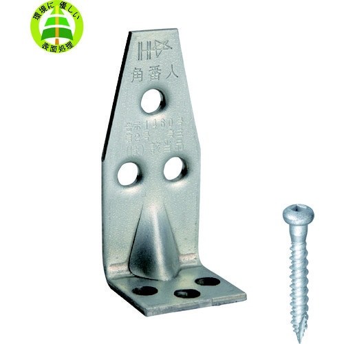 DH スターコーナー「は」角番人 1入