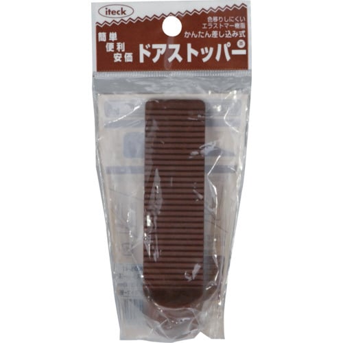 ドアストッパー 茶