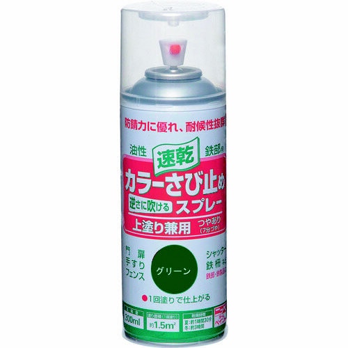 “カラーさび止めスプレー”