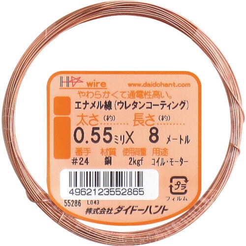 エナメル線 #24X8m
