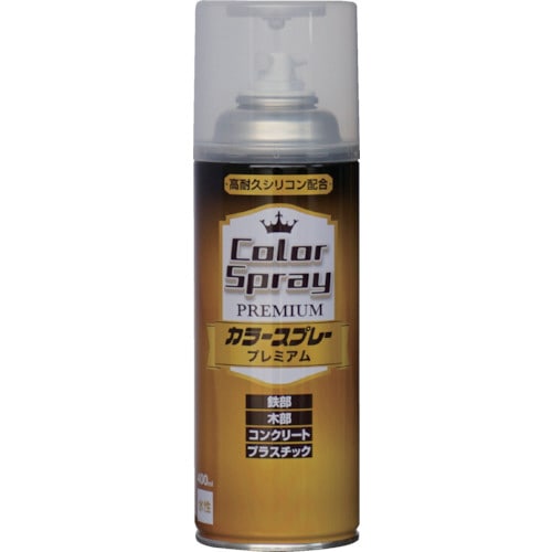 カラースプレー プレミアム