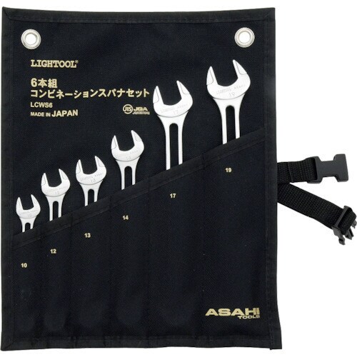 ライツールコンビネーションスパナセット6丁組