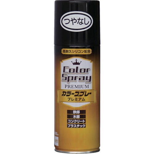 カラースプレー プレミアム