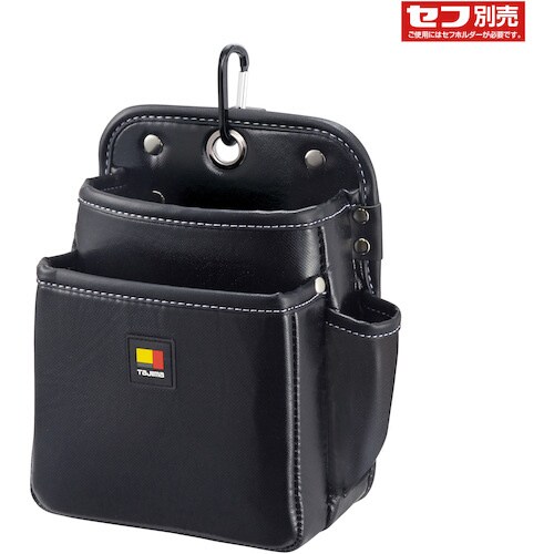 着脱式腰袋 2段中 ツインフック