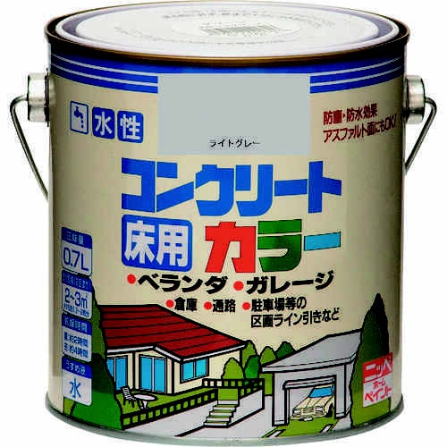 水性コンクリートカラー