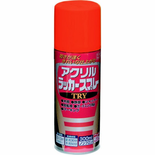 アクリルラッカースプレー“TRY”