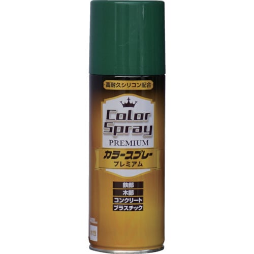 カラースプレー プレミアム
