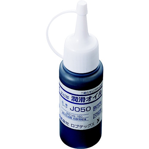 エアリベッター用パーツ 潤滑オイル 60g