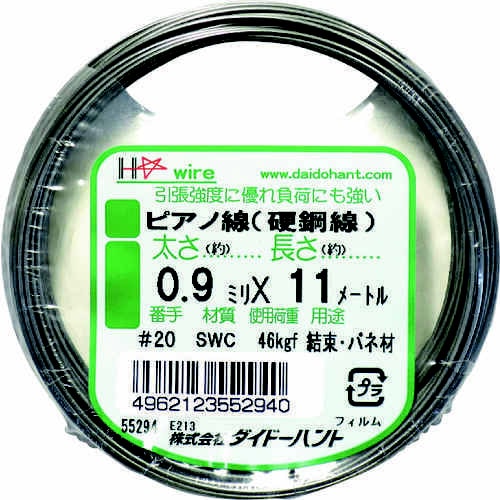 ピアノ線 #20X11m