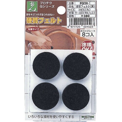 硬質フェルト 黒丸28丸