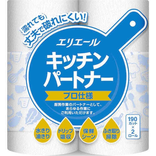 “キッチンパートナー プロ仕様”