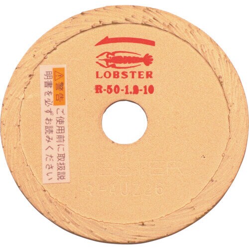 エビダイヤモンドホイール