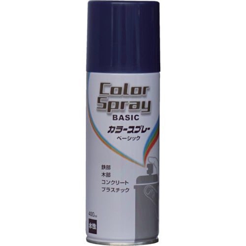カラースプレー ベーシック