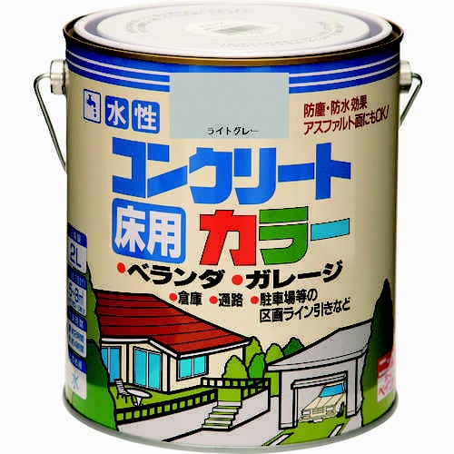 水性コンクリートカラー