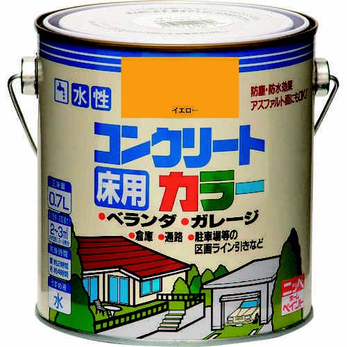 水性コンクリートカラー