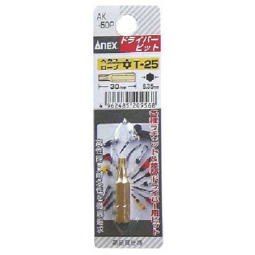 ヘクスローブショートビット1本組 T25×30