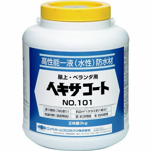 “ヘキサコート 101”