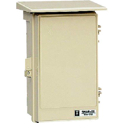 ウオルボックス屋根付〈タテ型〉