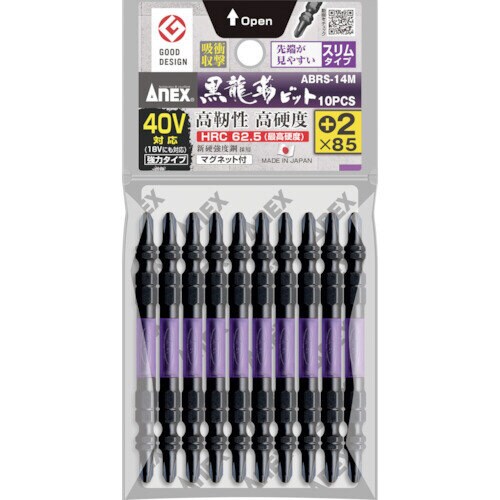 “黒龍靭ビット スリムタイプ”