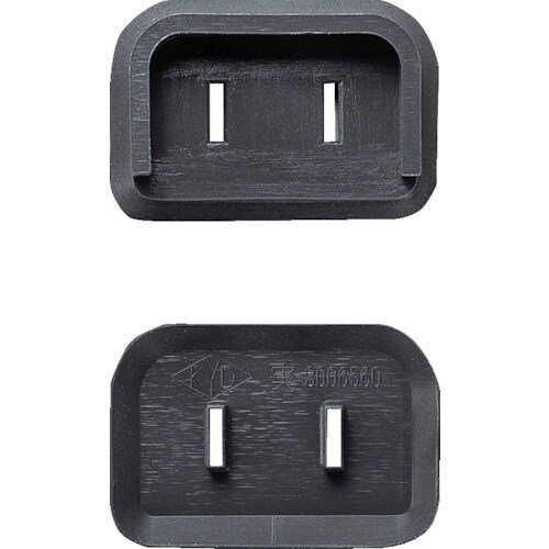 プラグ用安全カバー 大容量タイプ