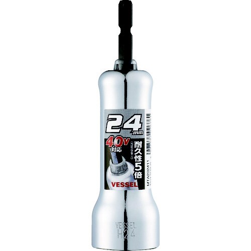 “超剛鍛ミラーソケット”