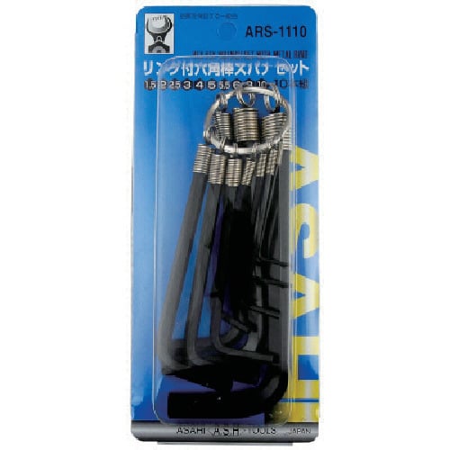 リング式六角棒レンチセット10本組