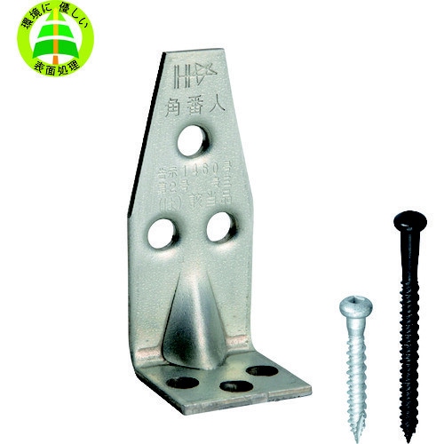 仕口L型 “角番人”(床合板仕様)