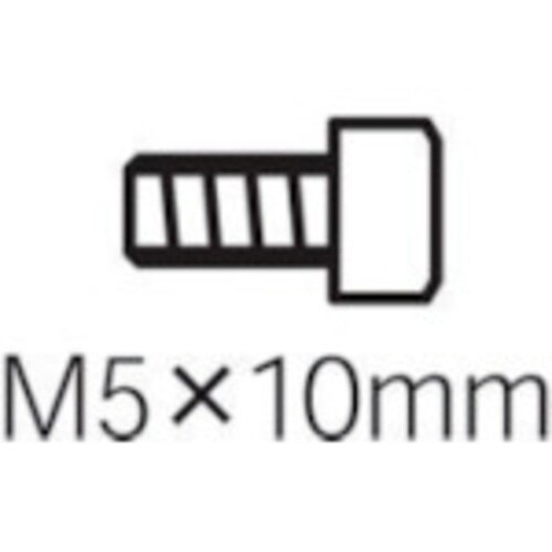 マルチプラー用六角穴付ボルト