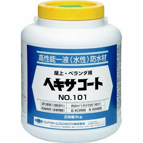 “ヘキサコート 101”