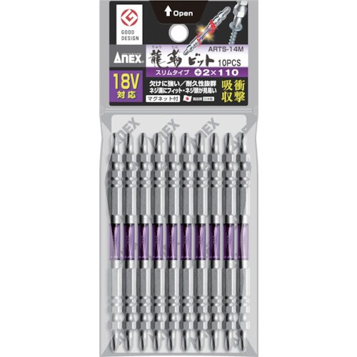 龍靭ビット 10本組 両頭+2×110