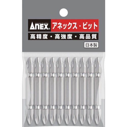 ハイパービット10本組 両頭+2×65