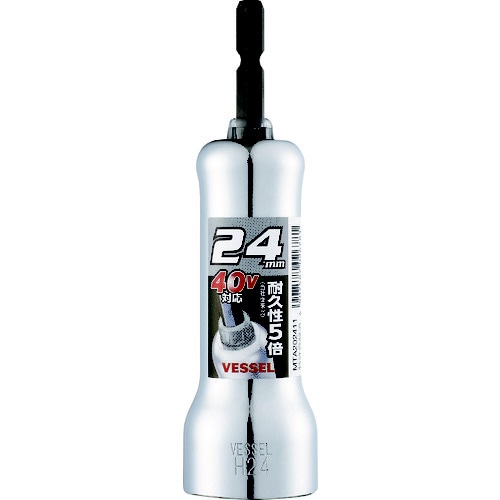 “超剛鍛ミラーソケット”