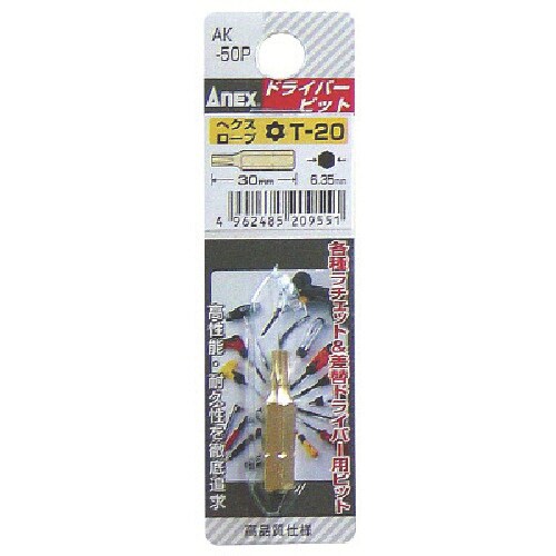 ヘクスローブショートビット1本組 T20×30