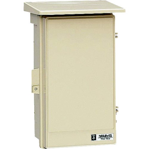 ウオルボックス屋根付〈タテ型〉