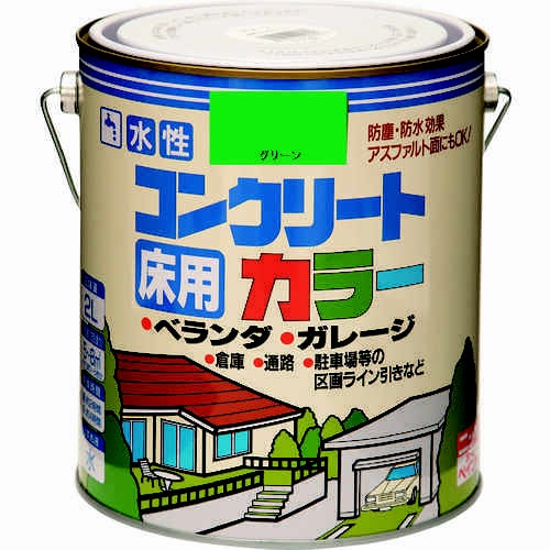 水性コンクリートカラー