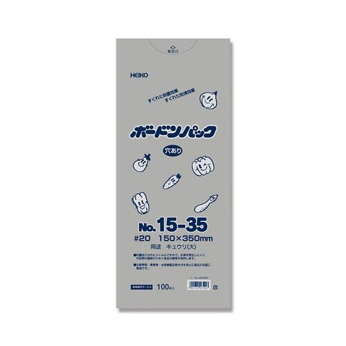 HEIKOポリ袋ボードンパック穴ありタイプ