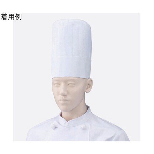 コック帽 白 S 471−23 S