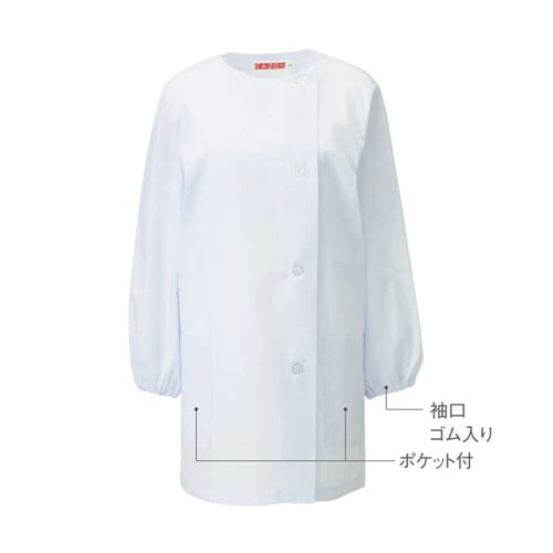 女子調理衣 長袖 白 S 750−30 S