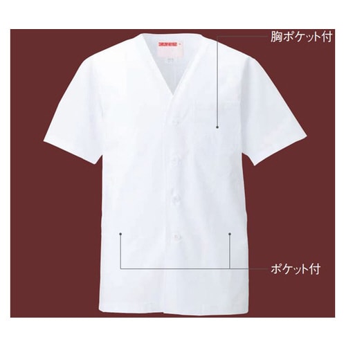男子衿なし調理衣半袖 白 L 322−30 L