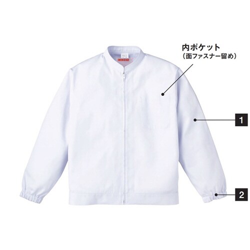 ジャンパー(メンズ) 白 3L 454−40 3L